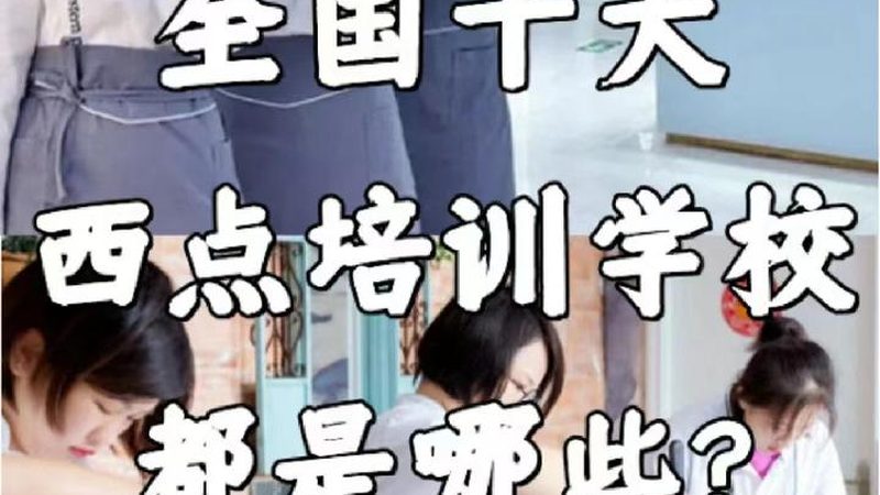 管理培训厂家直销，揭秘规格参数背后的秘密