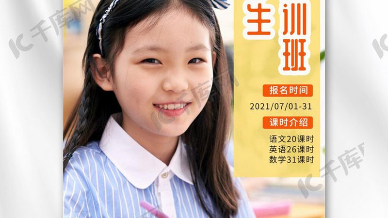 青少年心理咨询师培训课程如何甄别优质选择**