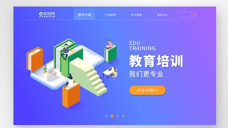 在线教育用户增长背后的技术秘密