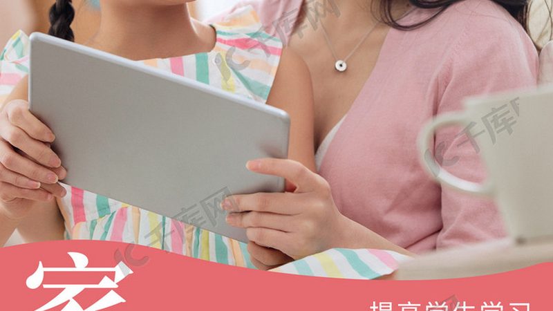 在线教育系统开发：如何避免常见陷阱，打造高效学习平台