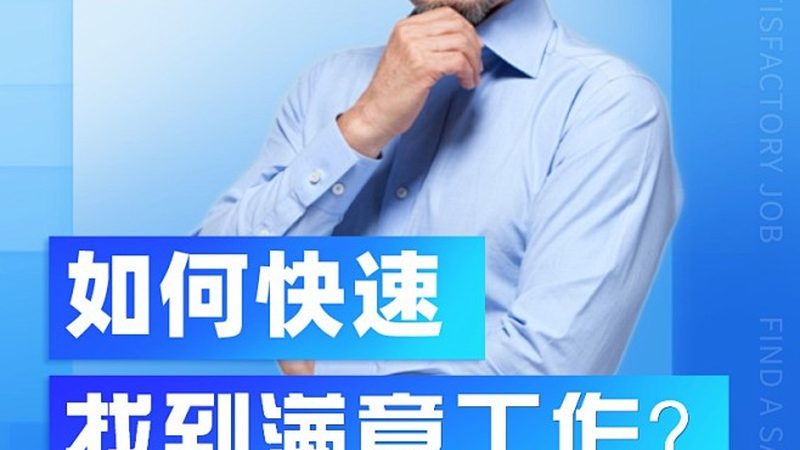 技术技能培训考核标准：揭秘背后的教材奥秘