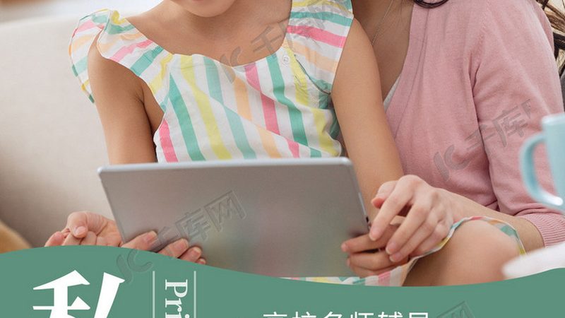 考教资培训步骤图解