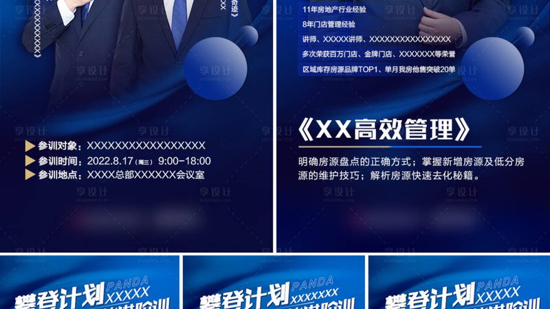 广州自考本科报名全攻略：地址、时间及注意事项