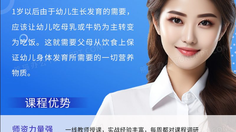 企业培训合同范本：如何确保权益与合规性