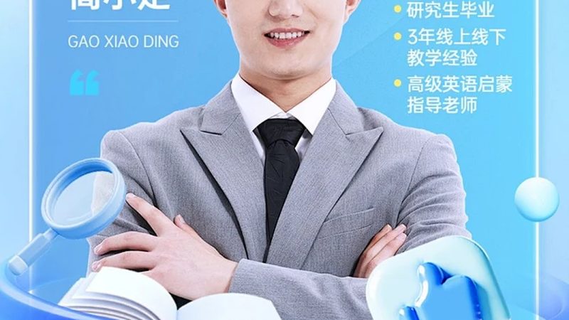 成都叉车培训学校官网