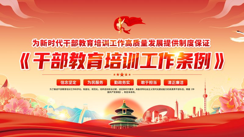高压电工证复审，费用几何？揭秘背后的关键因素