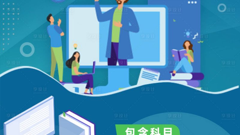 焊工培训零基础，掌握技能拿证有多快？**