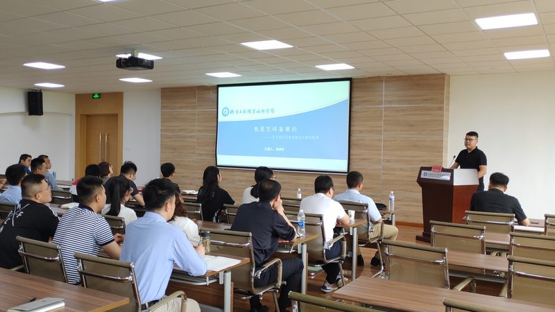 培训评估方案定制的核心要素与实施步骤