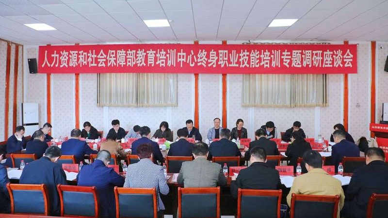 就业导向：包就业培训的针对性
