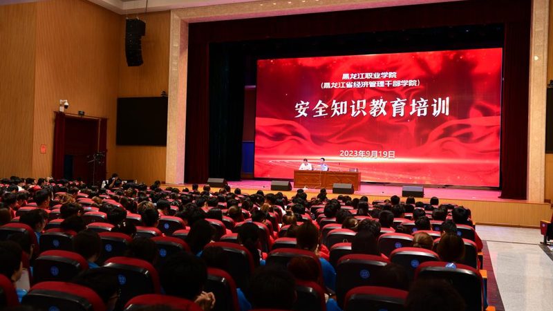 揭秘技能培训中的隐形收费：如何识别与防范