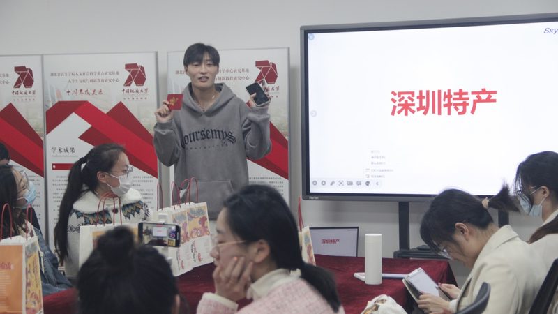 小标题：直播教学的兴起与优势
